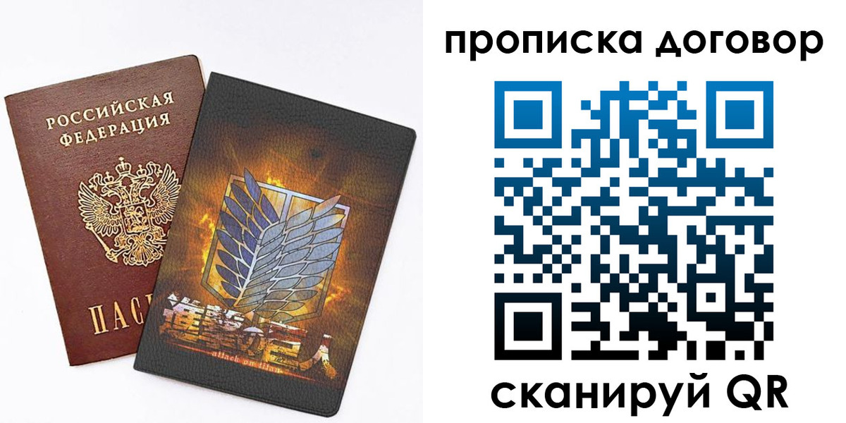 временная регистрация купить в Тетюшах