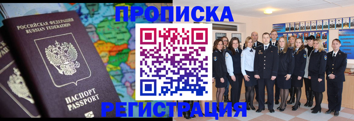 прописка поиск в Тетюшах