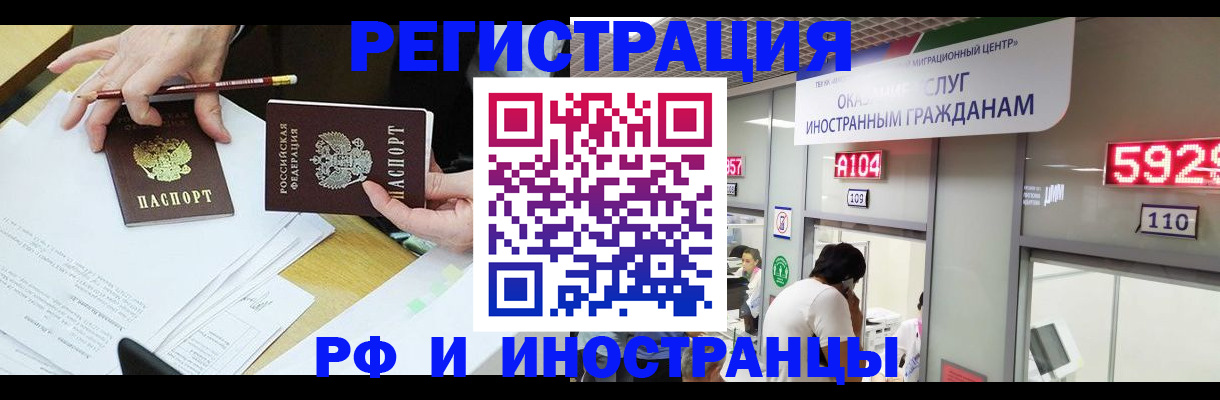 временная регистрация госуслуги в Тетюшах